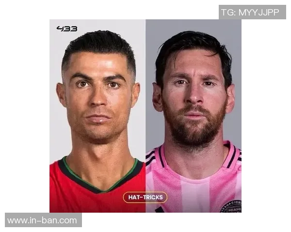 梅西与其他足球明星的辉煌成就与传奇故事的对比分析